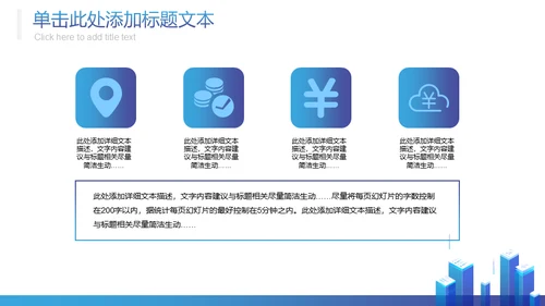 科技风工作总结报告商务通用PPT模板