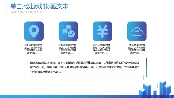 科技风工作总结报告商务通用PPT模板