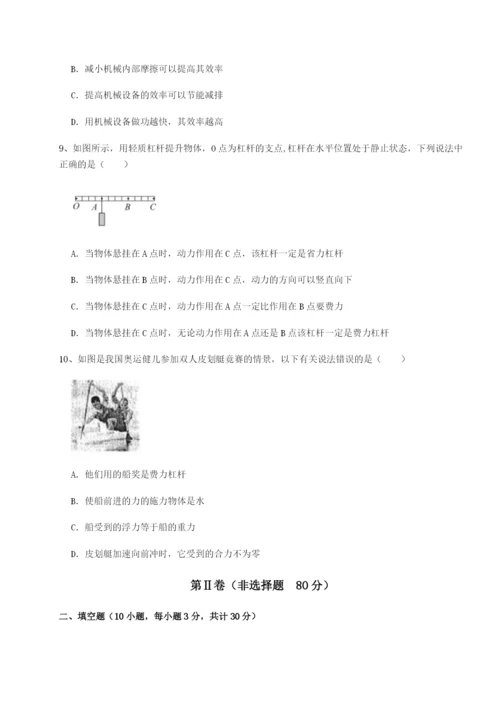 小卷练透湖南临湘市第二中学物理八年级下册期末考试专项攻克试题（解析卷）.docx