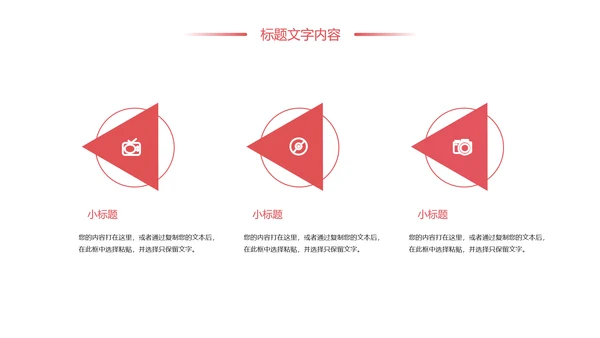 水彩花卉中国女性妇联工作总结汇报PPT模板