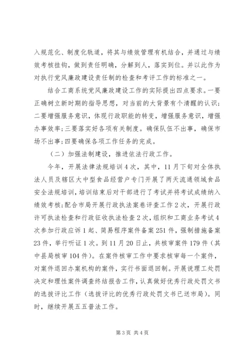 最新党员自我鉴定精编.docx