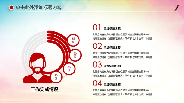庄严大气中国检察院人民检察机关PPT模板