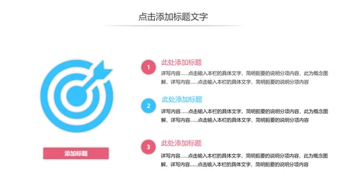 唯美母婴护理婴儿护理PPT模板
