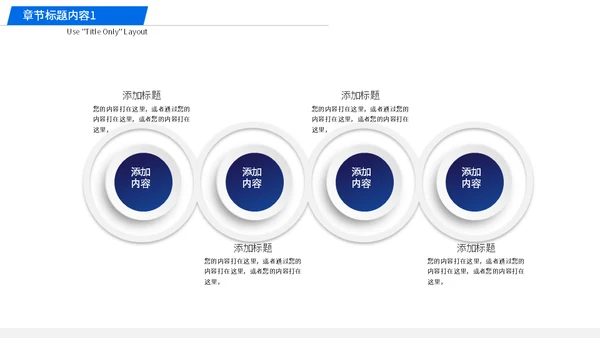 蓝色直播培训课件互联网在线教育通用PPT模板