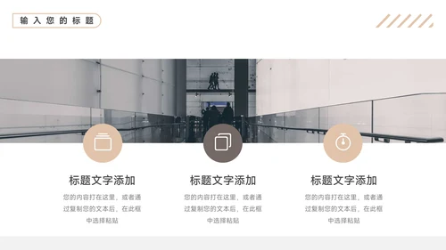黄色文艺极简创意项目策划PPT模板