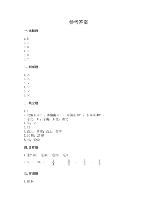 人教版六年级上册数学期中测试卷带答案下载.docx