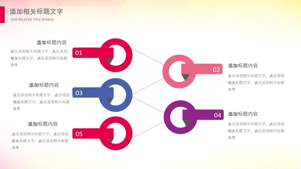 歌唱音乐节唱响青春放飞梦想音乐比赛PPT