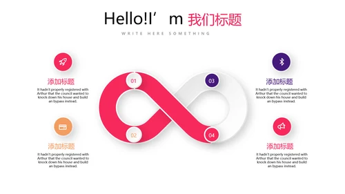 简约时尚排球运动比赛动态PPT