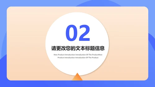 蓝色扁平风学期末校园家长会教育政策PPT模板