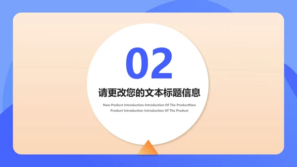 蓝色扁平风学期末校园家长会教育政策PPT模板