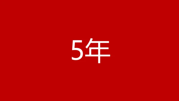 婚礼发布会快闪动画通用PPT模板