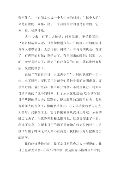 珍惜时间作文800字.docx