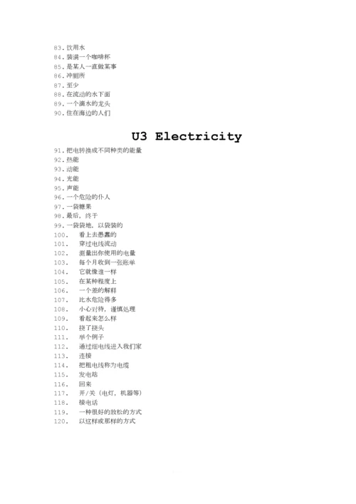 8BU1-U7沪教版英语8b所有短语.docx