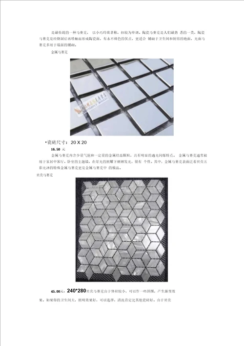 写字楼12设计解析