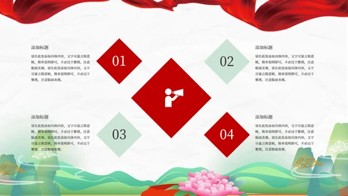 红色插画风两会政府报告心得解读PPT模板