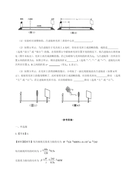 专题对点练习江西九江市同文中学物理八年级下册期末考试专题攻克A卷（详解版）.docx