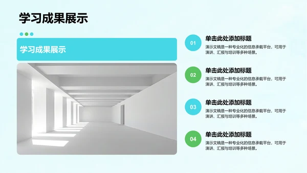 绿色插画风下乡扶贫工作总结展示PPT模板