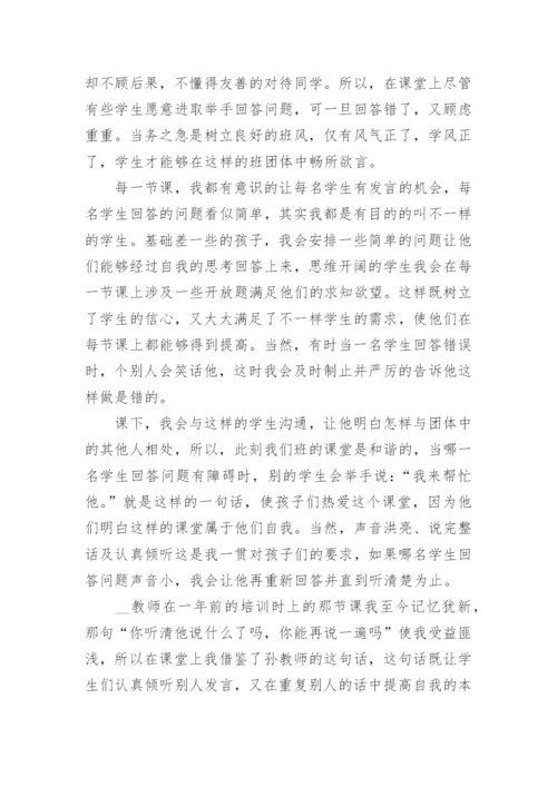 2023年教师个人德育工作总结报告 教师德育教育工作总结(18篇).docx