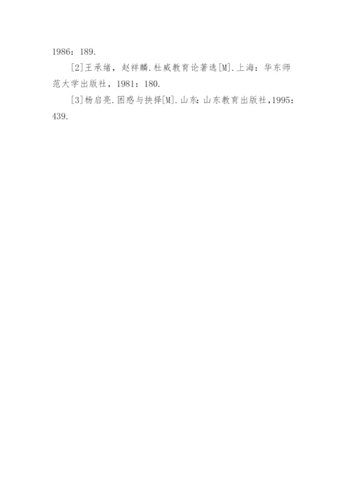 情境教学在高校法学教学中的应用初探论文.docx