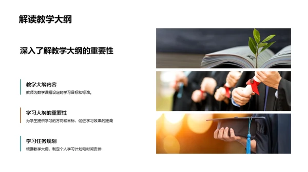 卓越四年级