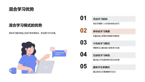 践行未来：数字教育新纪元