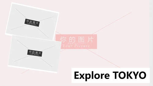 清新日式风格旅游文化宣传旅游PPT模板