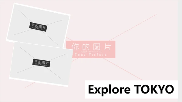 清新日式风格旅游文化宣传旅游PPT模板