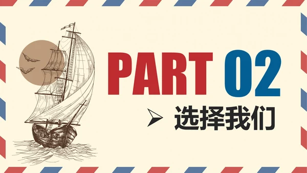 企业招聘宣讲企业招聘会校园招聘PPT模板