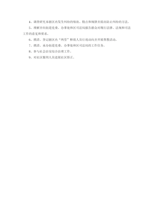 精编之事业单位年度考核表自我参考总结范文（通用）.docx