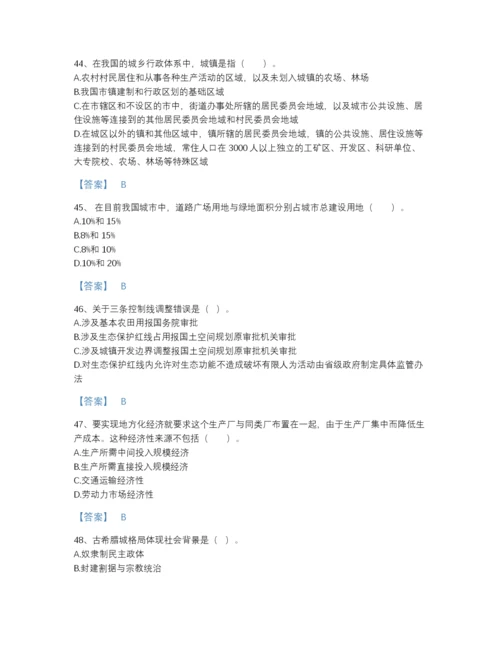 2022年江西省注册城乡规划师之城乡规划原理评估提分题库有精品答案.docx