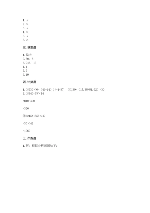 苏教版小学四年级上册数学期末测试卷（各地真题）word版.docx