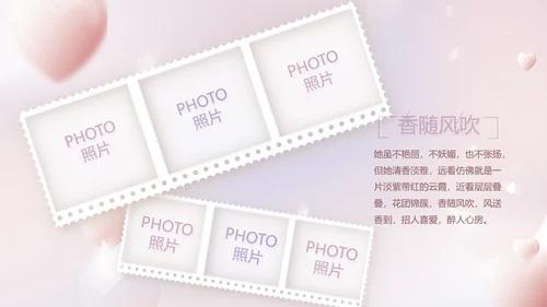 紫色梦幻生日派对生日快乐PPT动态模板