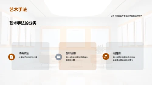 商务风教育培训教学课件PPT模板