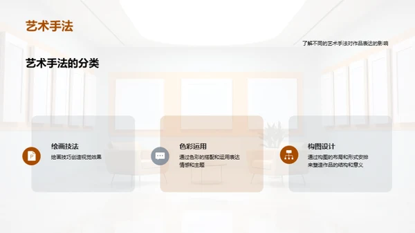 商务风教育培训教学课件PPT模板