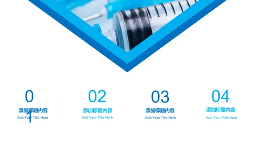 生物基因细胞DNA病毒疫苗医疗医学PPT模板