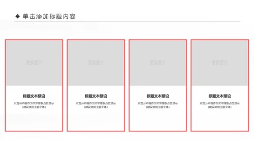 新生儿孕妇护理母婴生活馆孕妇手册PPT模板