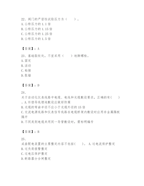 2024年一级建造师之一建机电工程实务题库及答案（夺冠）.docx