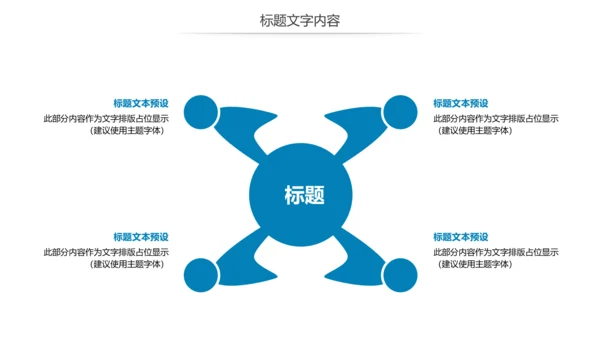医学研究科技医疗研究分析讲座宣传动态PPT模板