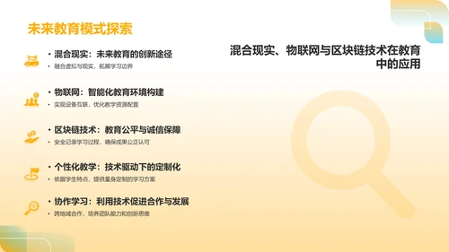 橙色简约风小组作业汇报PPT模板