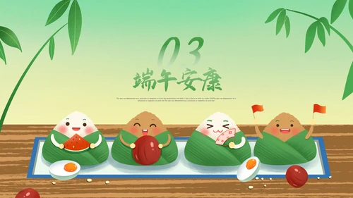 端午节来历介绍传统文化节日风俗粽子龙舟PPT