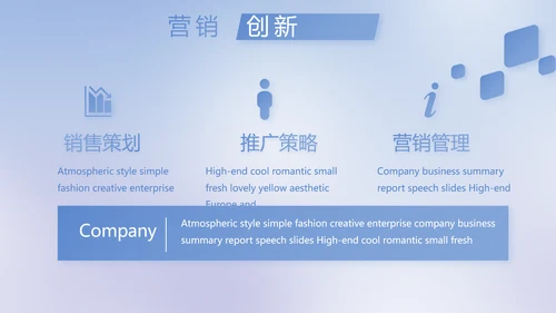 蓝色简约法律调研报告动态PPT模板