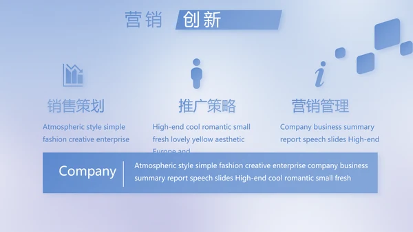 蓝色简约法律调研报告动态PPT模板