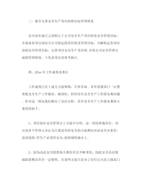 精编之企业员工个人年度工作总结报告范文字.docx