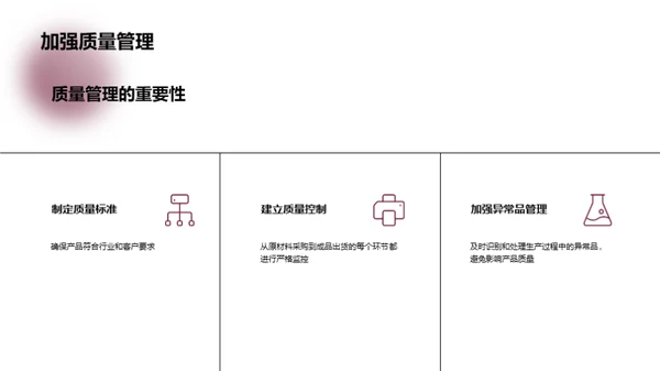 半导体制造新纪元