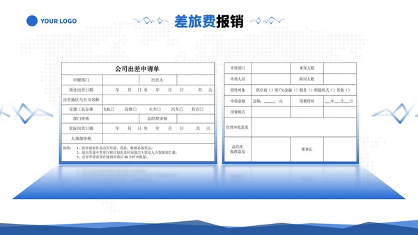高级蓝色现代几何商务财务报销流程培训课程PPT模板