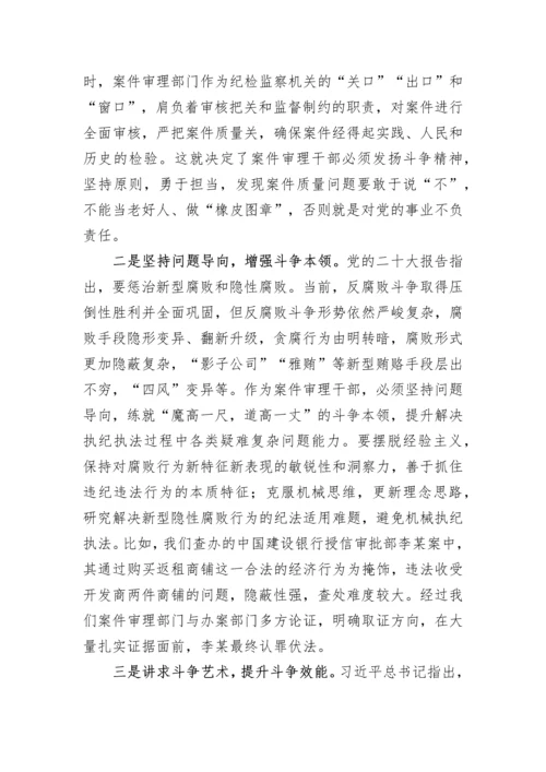 【心得体会】学习二十大精神心得体会-46篇.docx