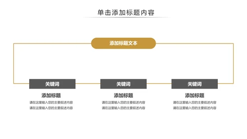 古风国风书法艺术培训书法教育培训PPT模板