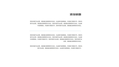 绿色简约几何纹理学生论文开题报告PPT模板