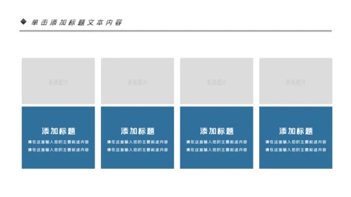 民族风格花纹精美少数民族花纹PPT模板