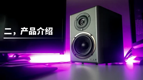 紫色科技风智能家居音响产品展示销售发布PPT模板